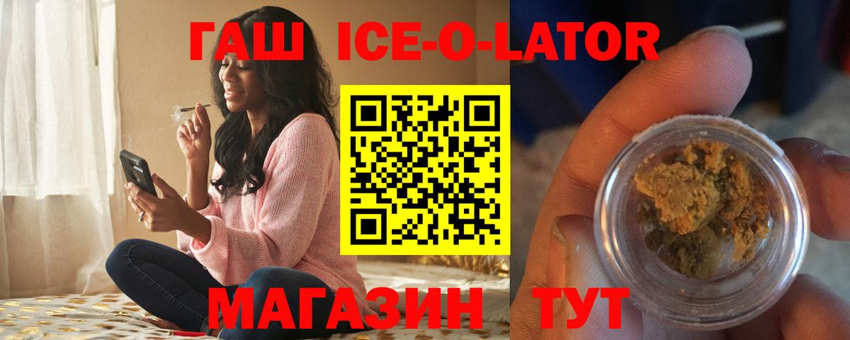 ГАШИШ хэш Троицк