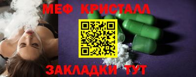 марки nbome Новозыбков