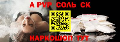 кокаин Обнинск