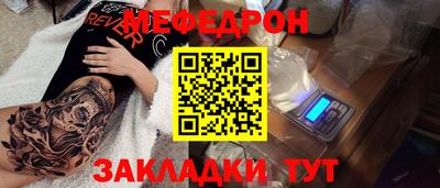 бутират Новокубанск