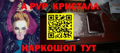 бутират Новокубанск
