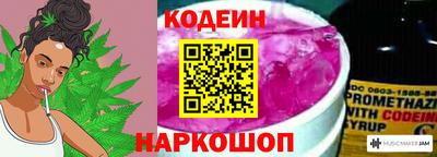кристаллы Обь