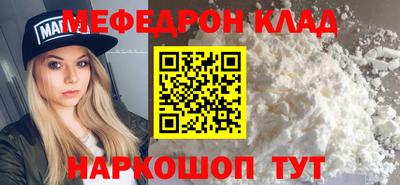 кристаллы Новодвинск
