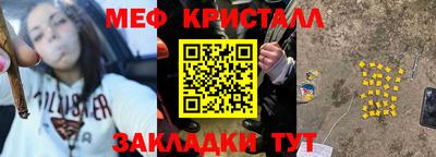 бутират Новокубанск