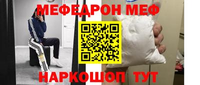 кристаллы Новодвинск