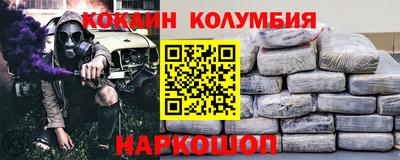 марки nbome Новозыбков