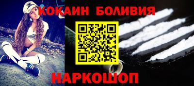 кристаллы Новодвинск