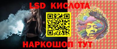 бутират Новокубанск