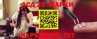 бутират Новокубанск