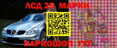 марки nbome Новозыбков