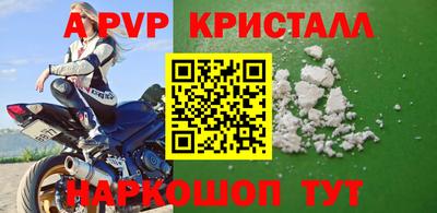 бутират Новокубанск