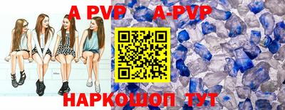 марки nbome Новозыбков