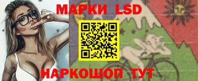 марки nbome Новозыбков