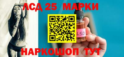 кристаллы Новодвинск