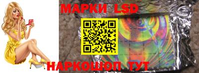 кристаллы Новодвинск