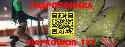 кристаллы Новодвинск