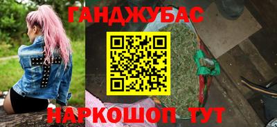 кристаллы Новодвинск