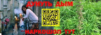 бутират Новокубанск