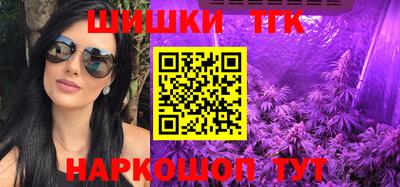 бутират Новокубанск