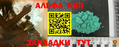 марки nbome Новозыбков