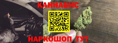 бутират Новокубанск