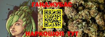кристаллы Новодвинск