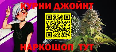 бутират Новокубанск