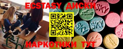 бутират Новокубанск
