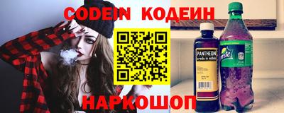 бутират Новокубанск