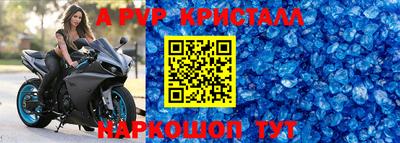 бутират Новокубанск