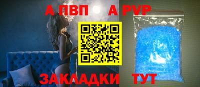 кристаллы Обь