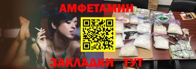кристаллы Обь