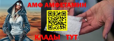 кристаллы Новодвинск