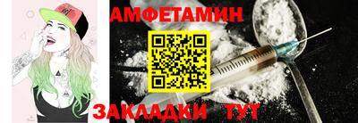 бутират Новокубанск