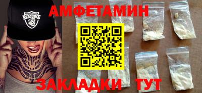 кристаллы Новодвинск