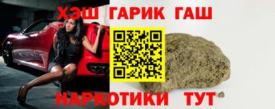 марки nbome Новозыбков