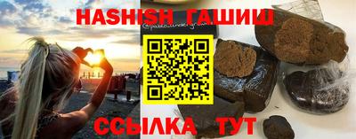 бутират Новокубанск