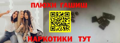 марки nbome Новозыбков