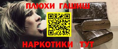кокаин Обнинск