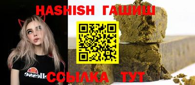 бутират Новокубанск