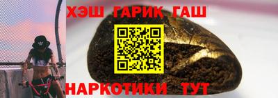 кристаллы Новодвинск