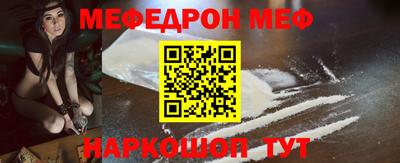 кристаллы Новодвинск