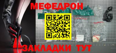 кристаллы Новодвинск