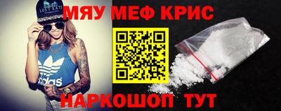 бутират Новокубанск
