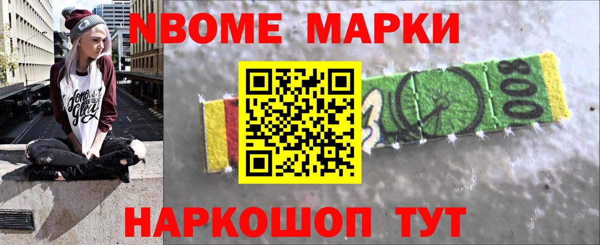Меф мяу мяу Троицк