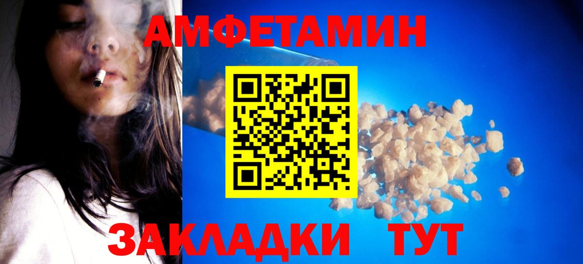 Первитин мет Троицк