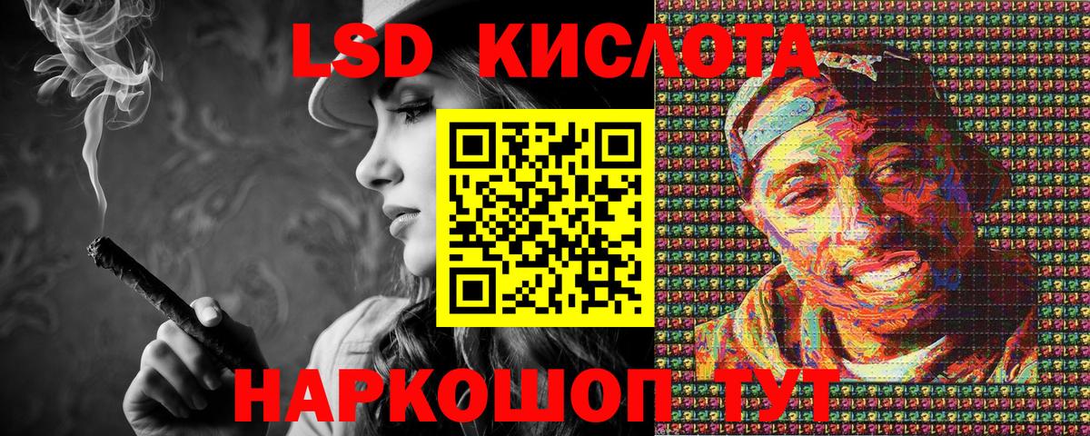 Марки 25I-NBOMe 1500мкг  Марки 25I-NBOMe 1500мкг  Троицк  Марки 25I-NBOMe  Вход с VPN 