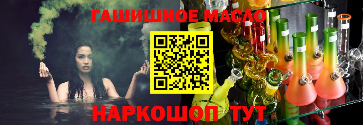 ТГК Wax  Вход с VPN  Троицк 