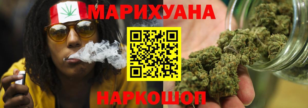 Бошки марихуана тримм Троицк